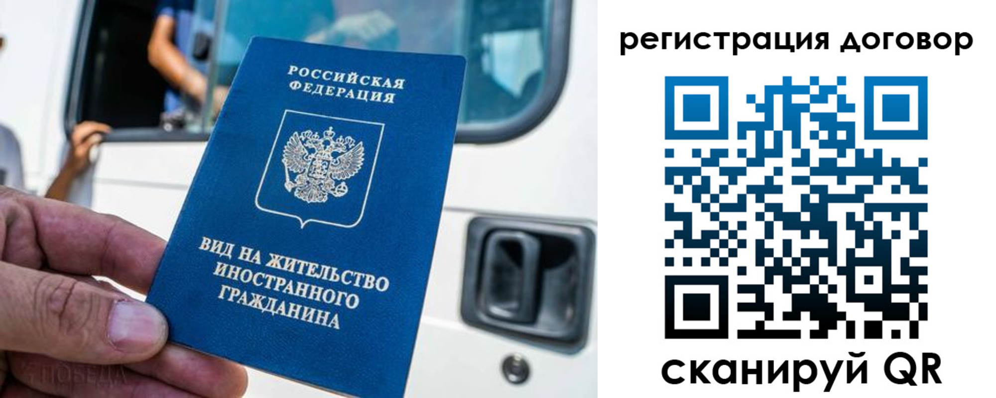 пропишу в квартире в Никольске